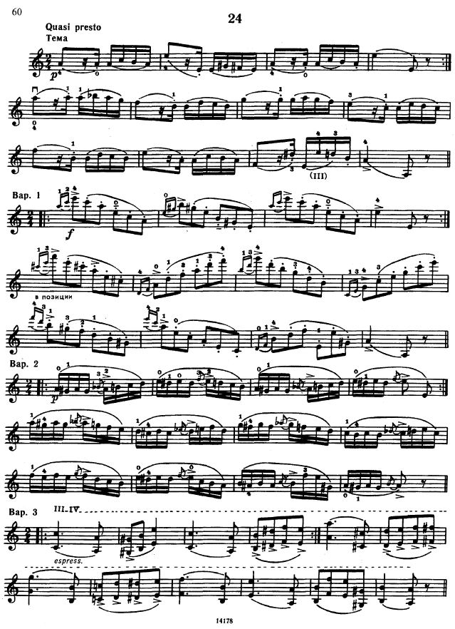 Никколо паганини каприз. Paganini: 24 Caprices. 24 Каприччио Паганини. Паганини каприз 24. Паганини каприз 24 Ноты для фортепиано.